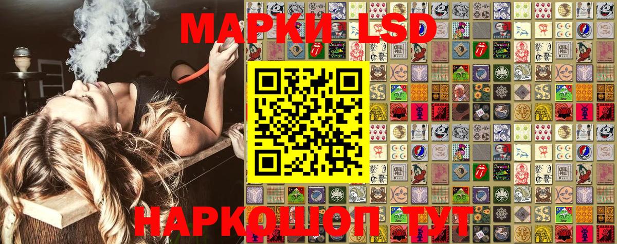 Марки NBOMe 1,5мг  Горно-Алтайск  Марки NBOMe 1,5мг 