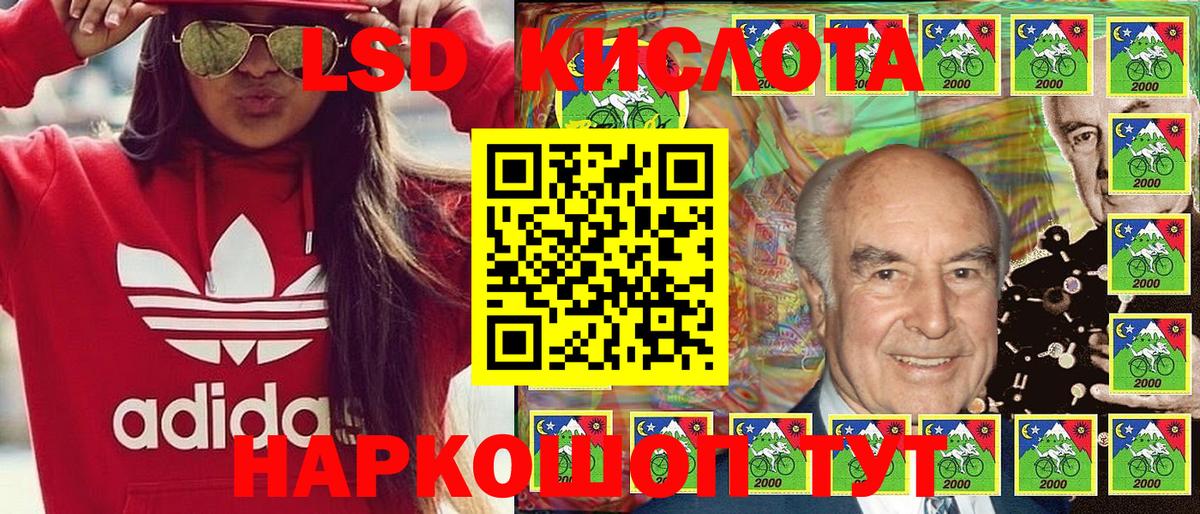 Горно-Алтайск  Марки NBOMe 1,5мг  Вход с VPN 
