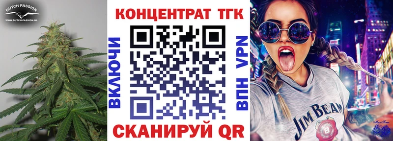 Дистиллят ТГК вейп с тгк  Горно-Алтайск 