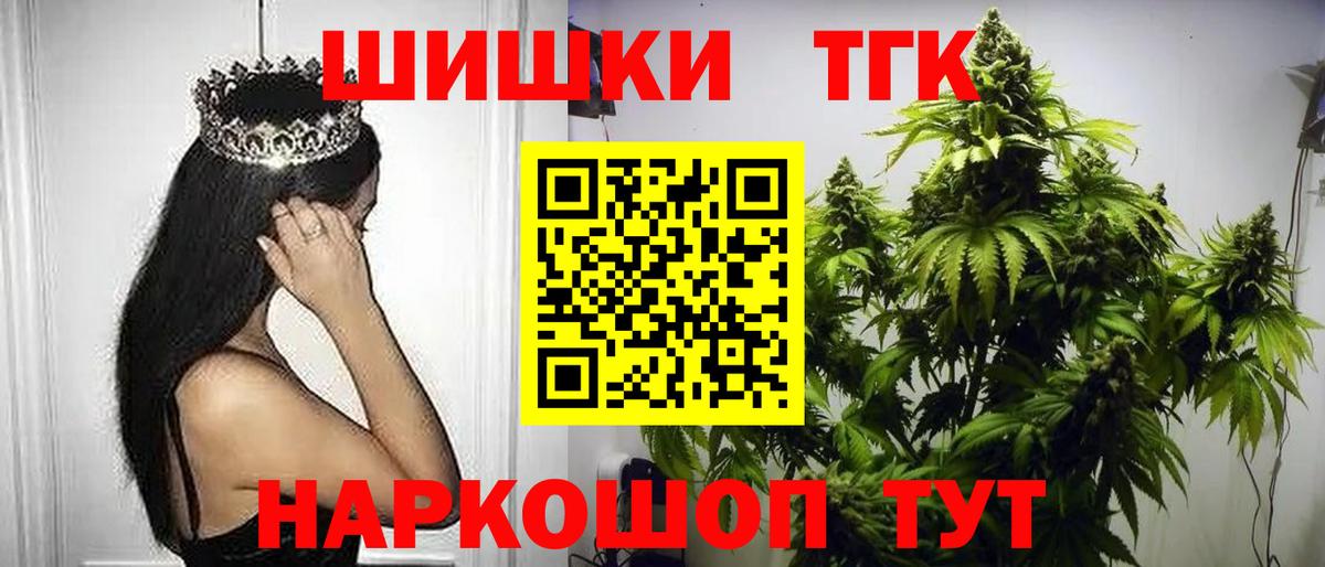 Конопля индика Горно-Алтайск
