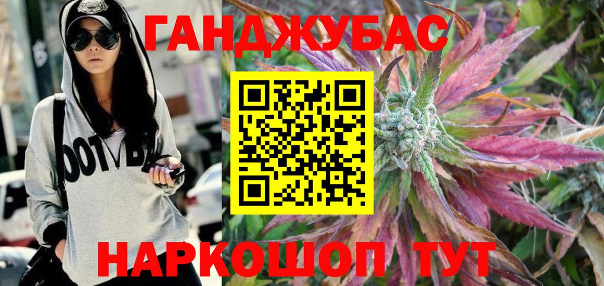 Марихуана MAZAR  МАРИХУАНА гибрид  Горно-Алтайск  Шишки марихуана Amnesia 